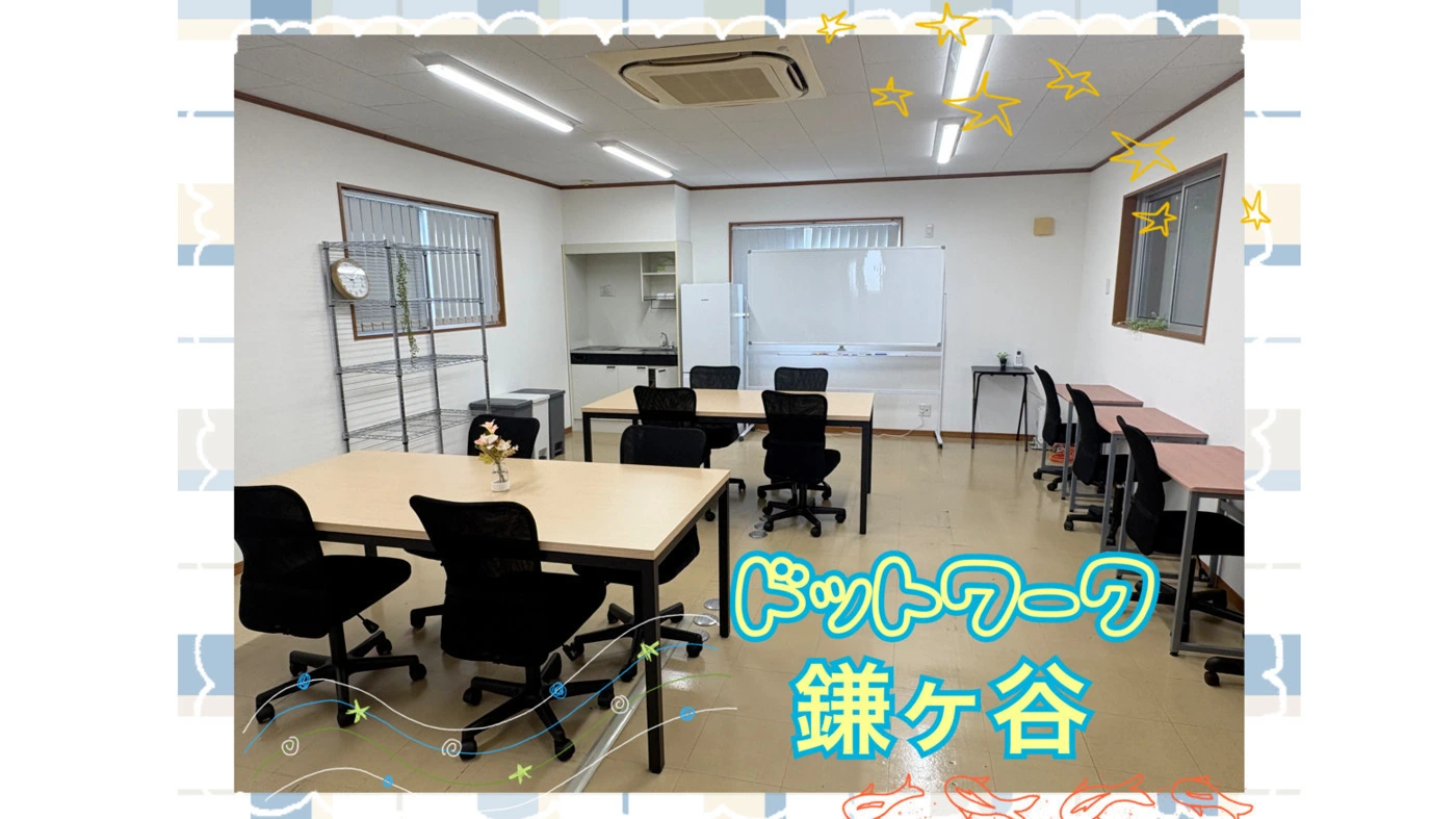 鎌ケ谷駅前