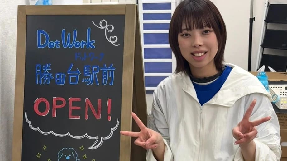 宇田川 朋愛