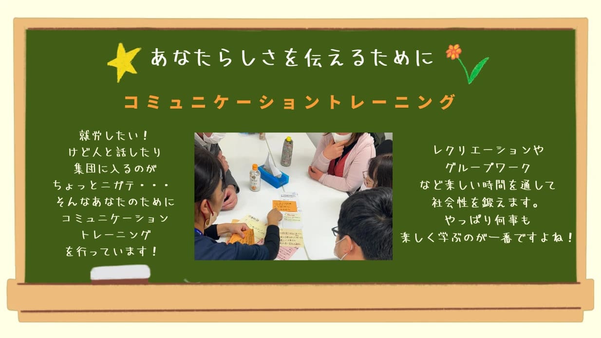 仕事内容画像