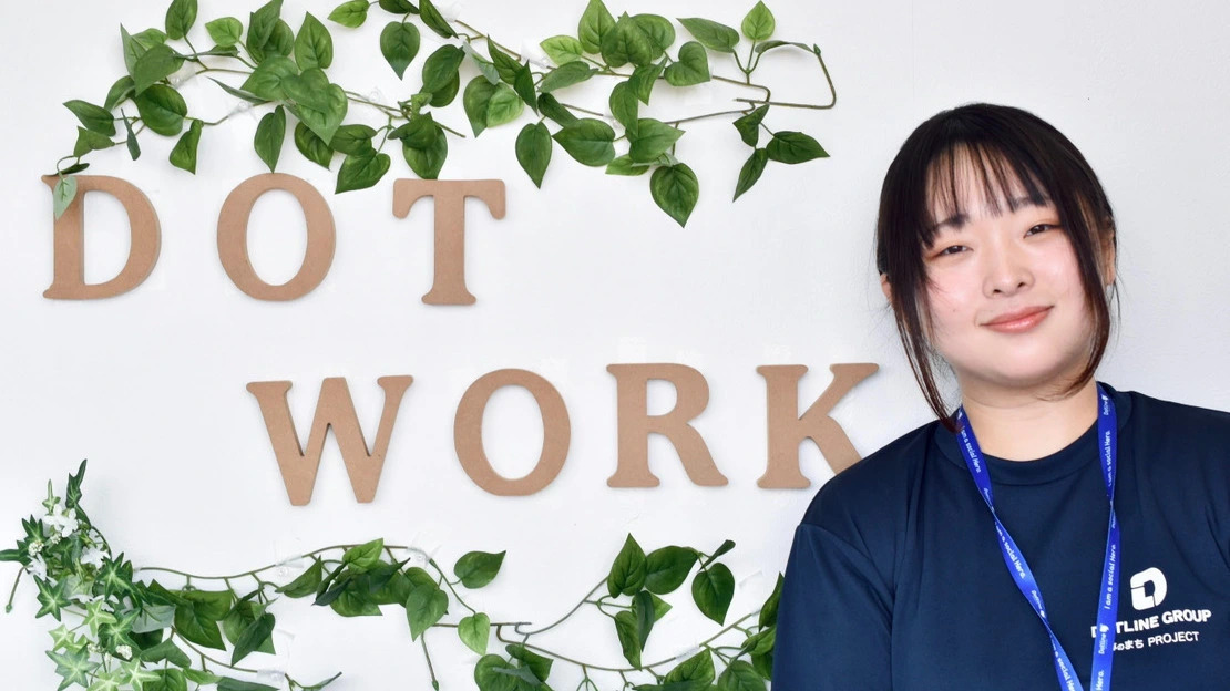 後藤朱里