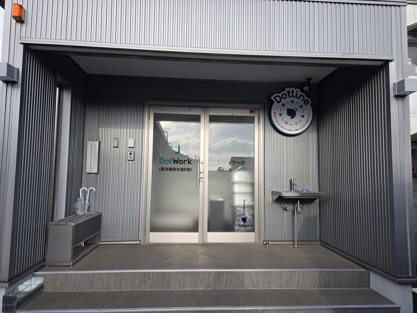 花見川1