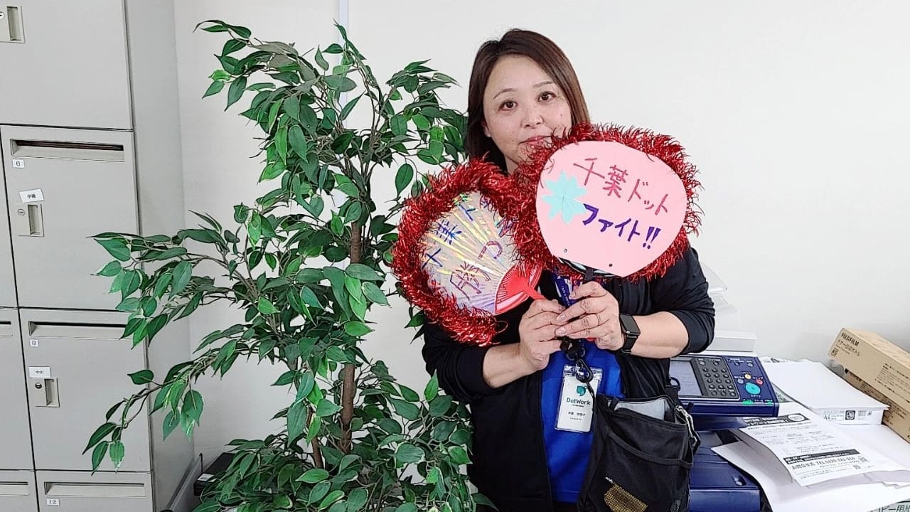 伊藤 加奈子