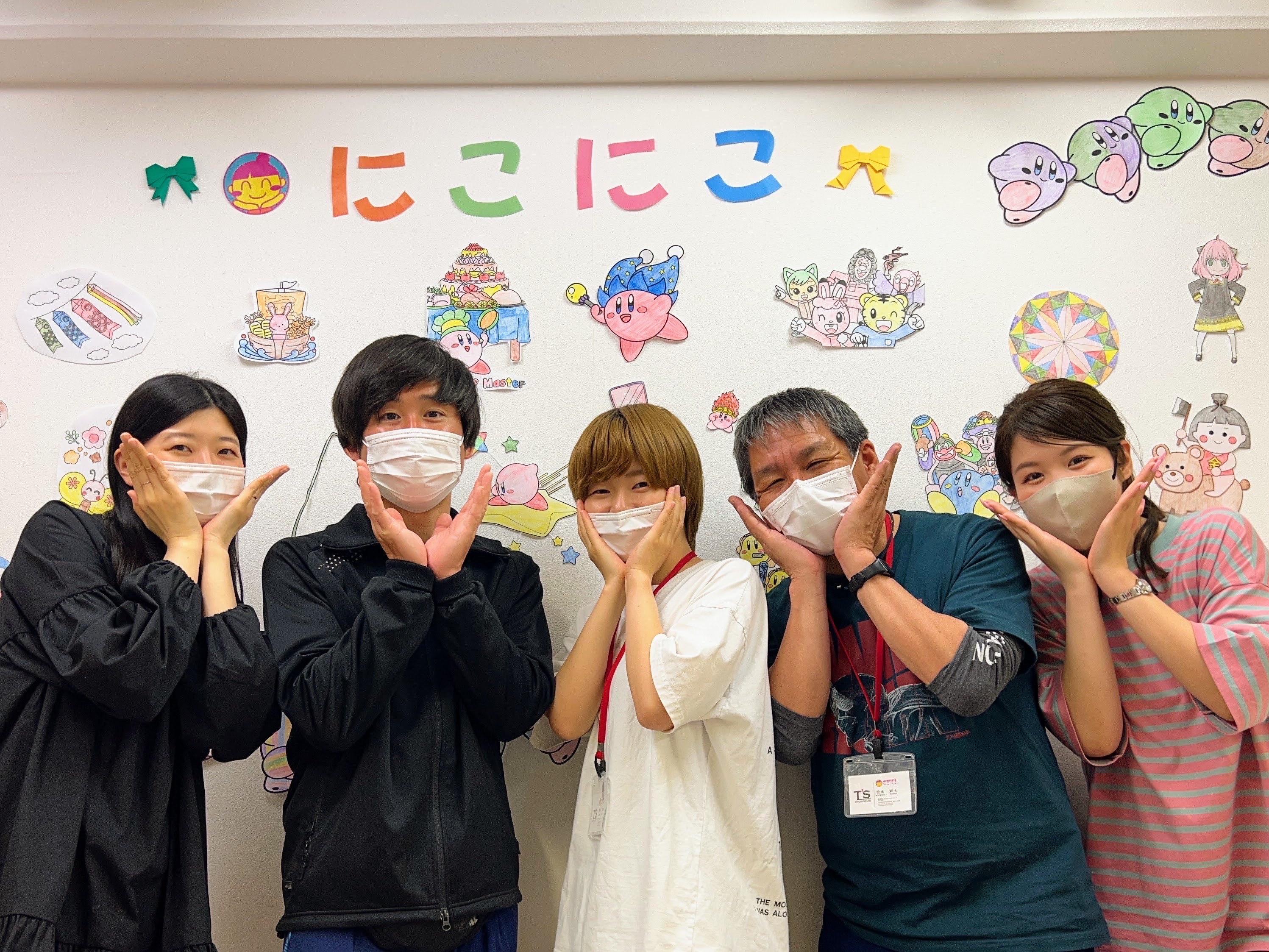 にこにこ - 東大阪市/就労継続支援B型 | かべなし求人ナビ・就労支援ナビ