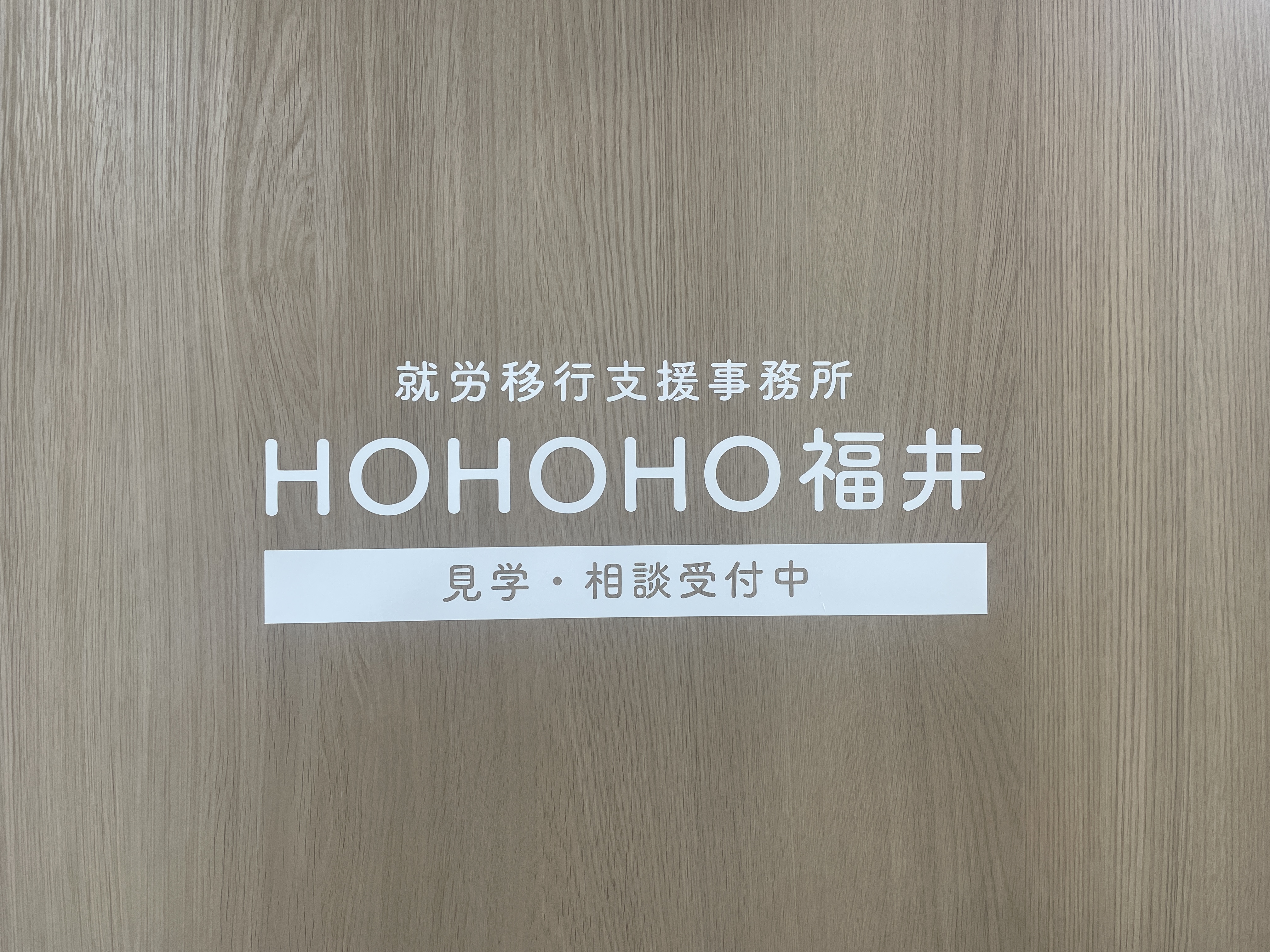 入り口