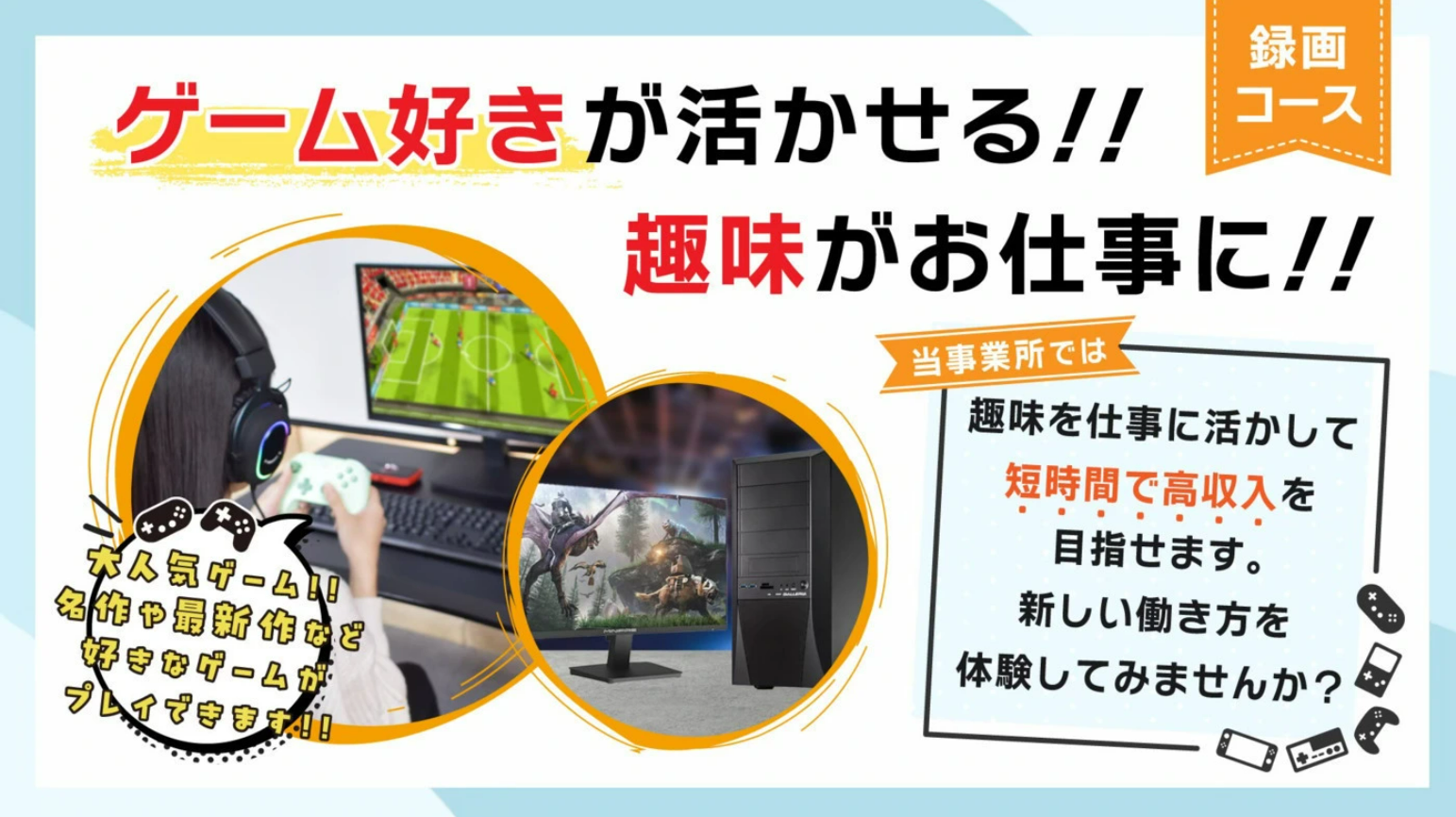 動画撮影