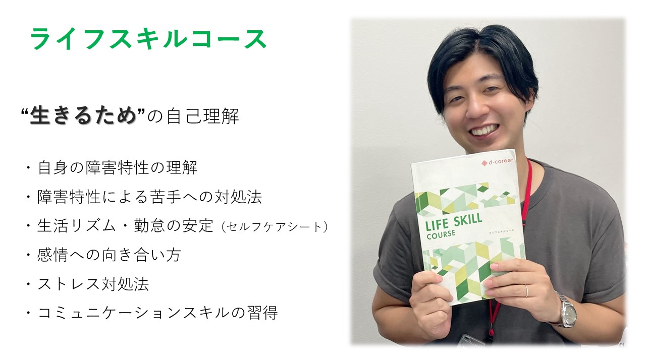 事業所画像