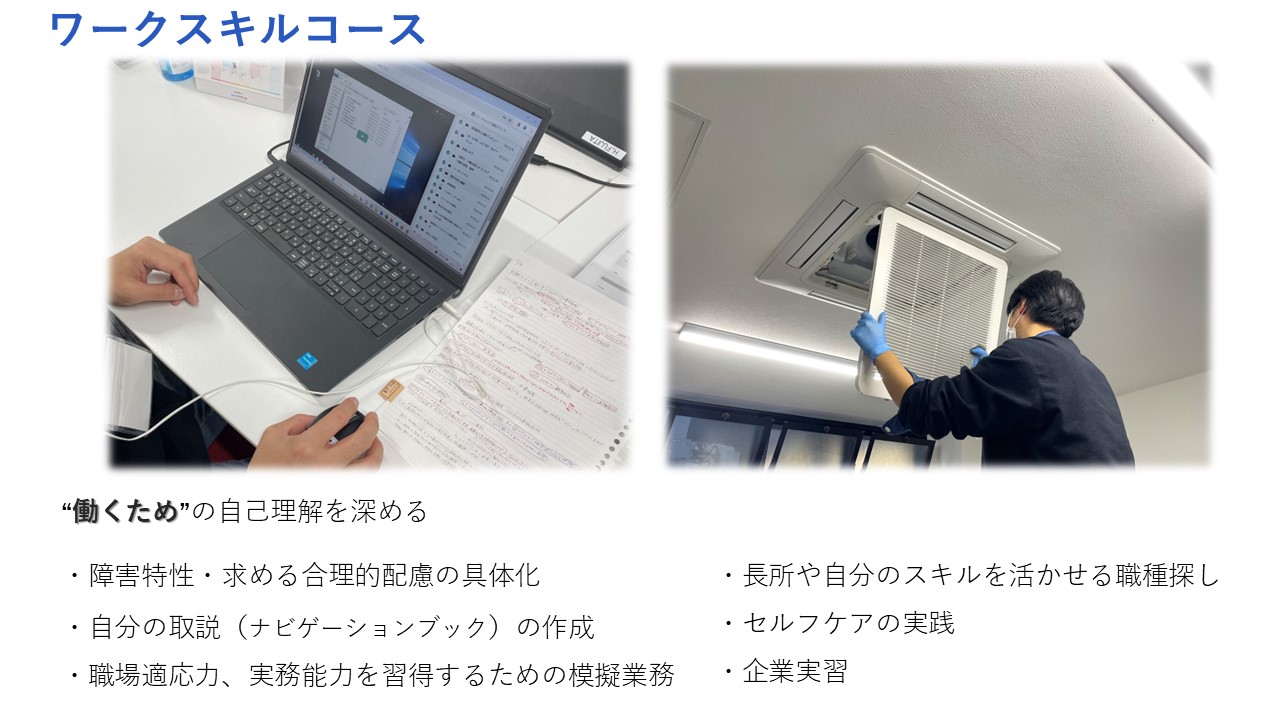 事業所画像