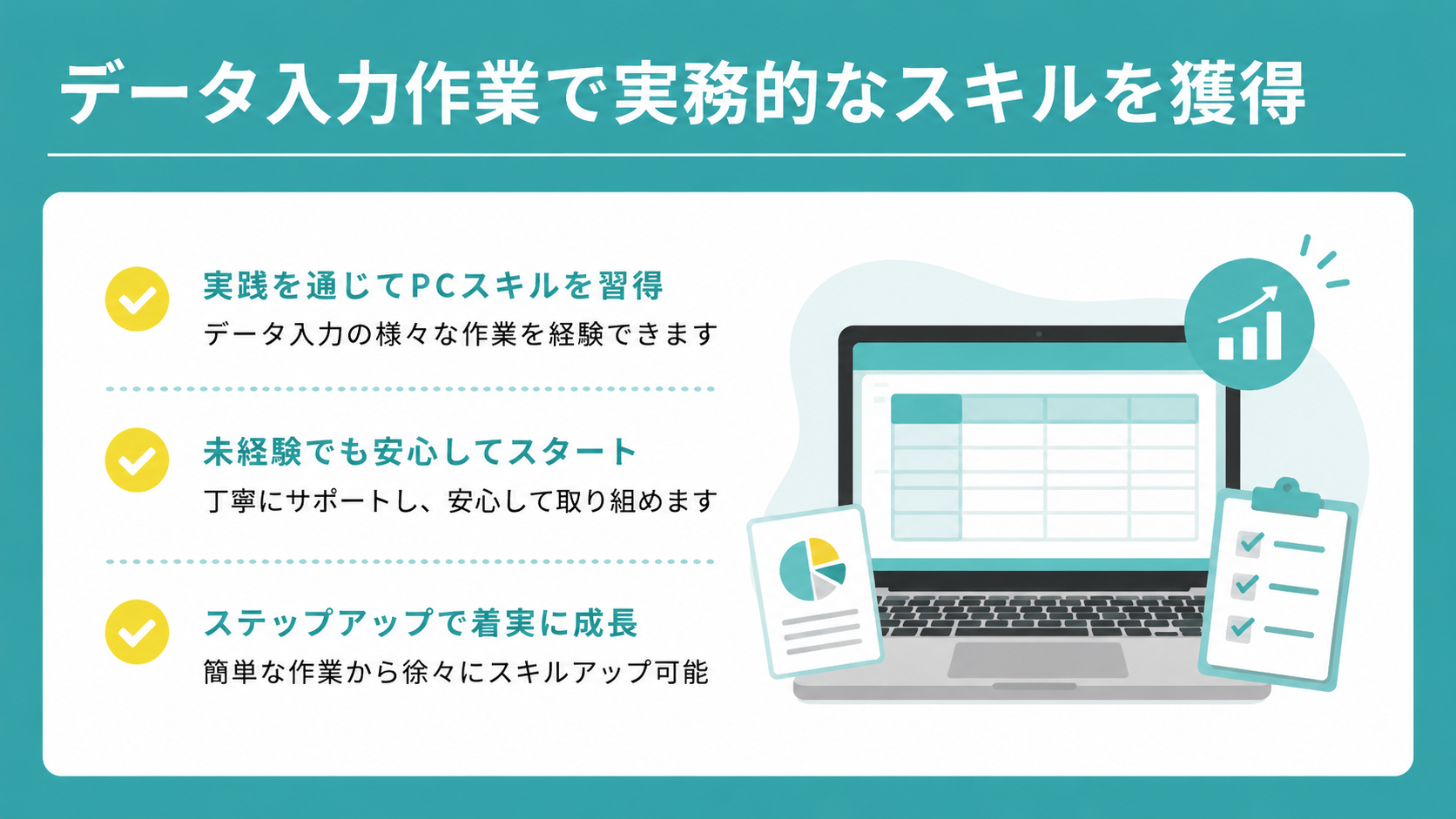 仕事内容画像