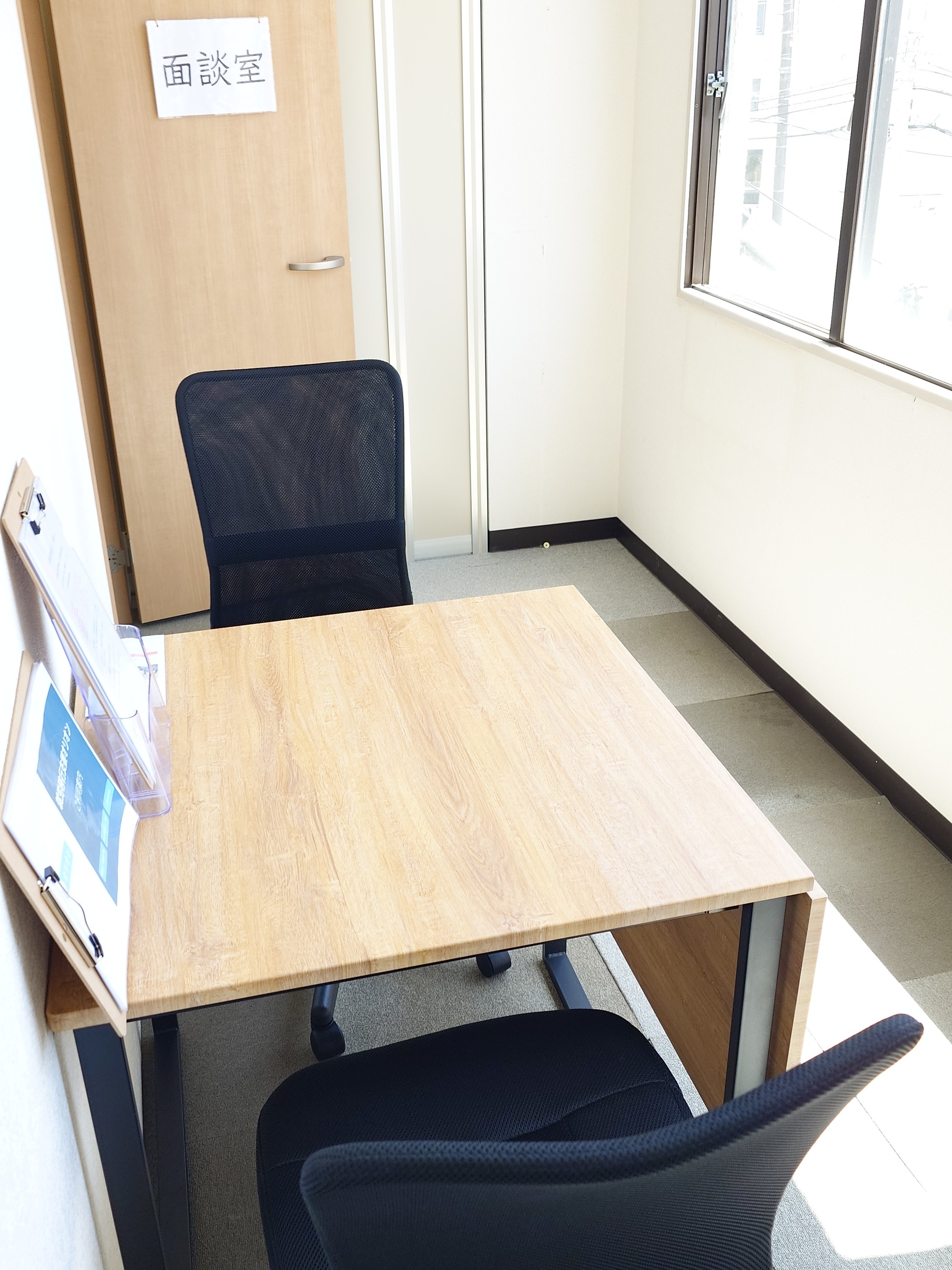 事業所画像