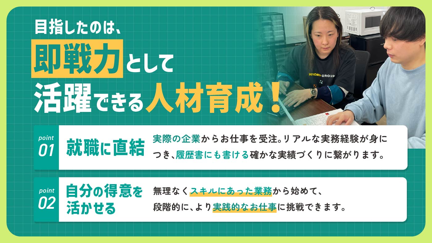 事業所画像