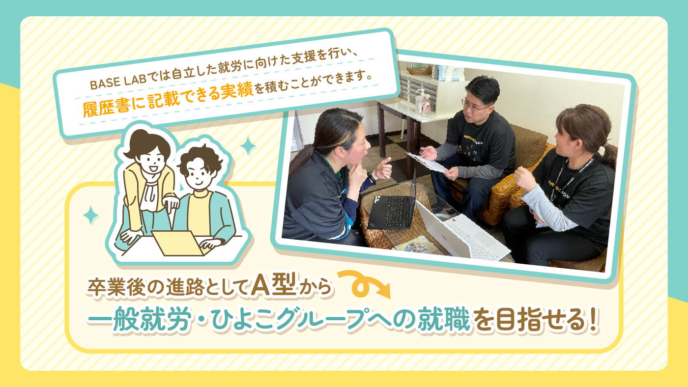 事業所画像