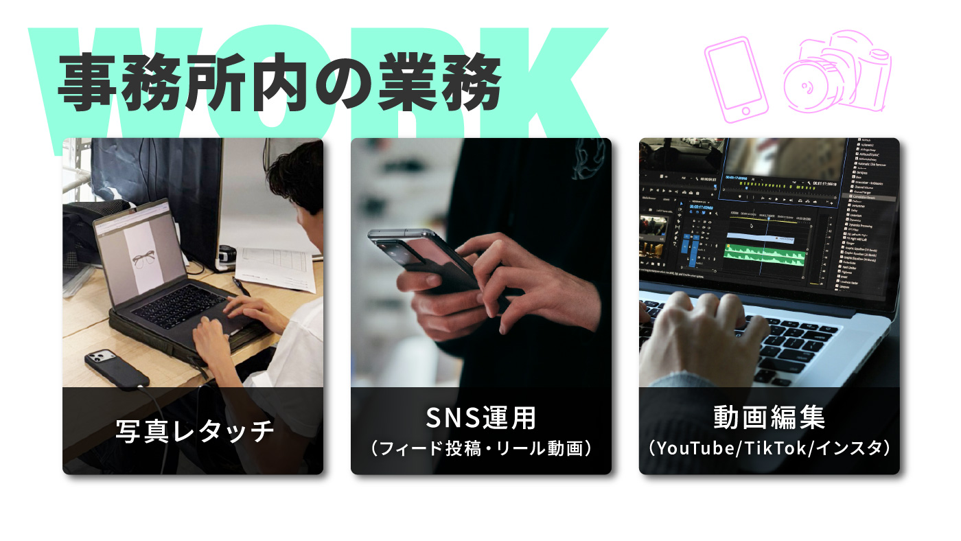 仕事内容画像