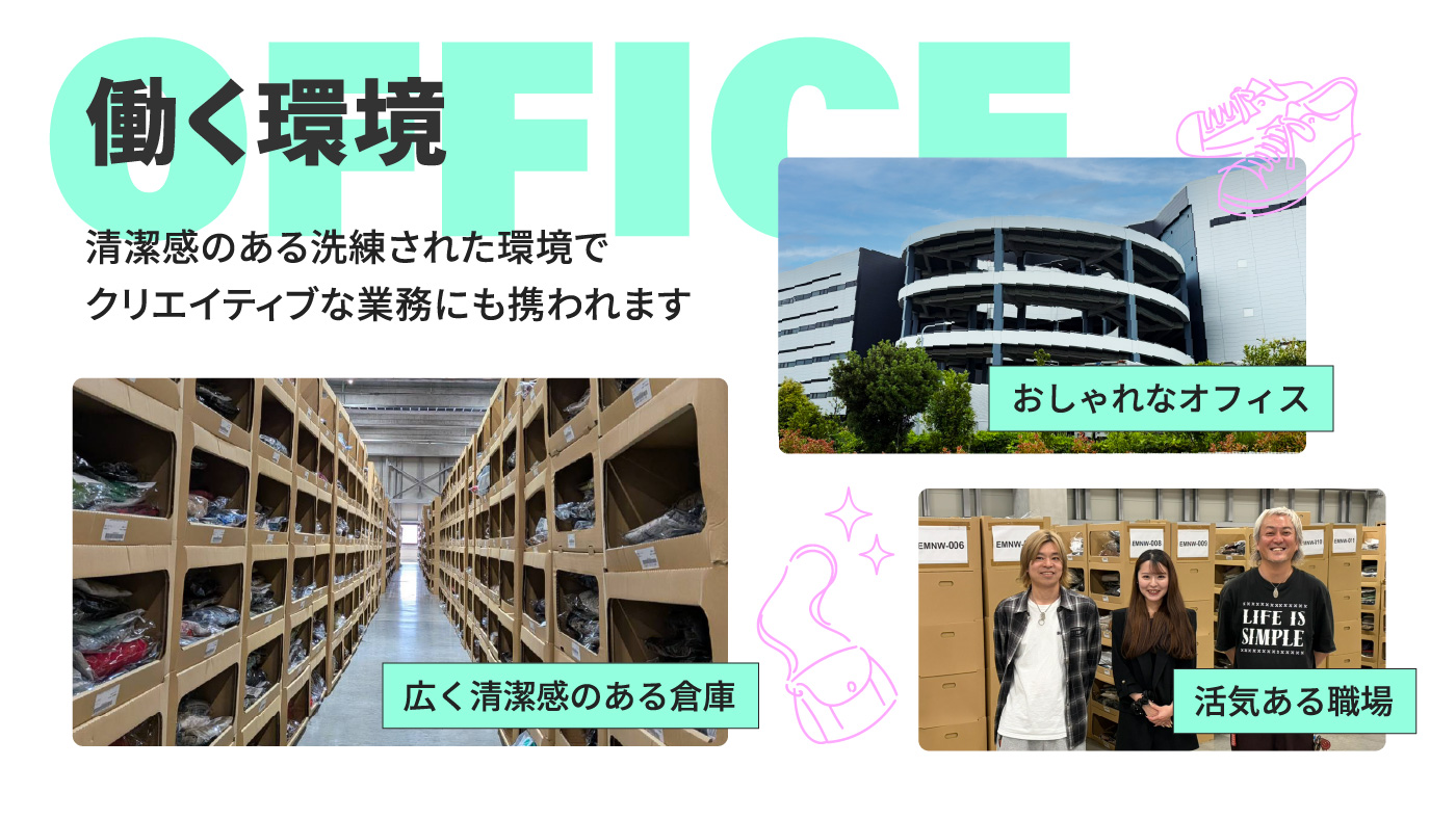 事業所画像
