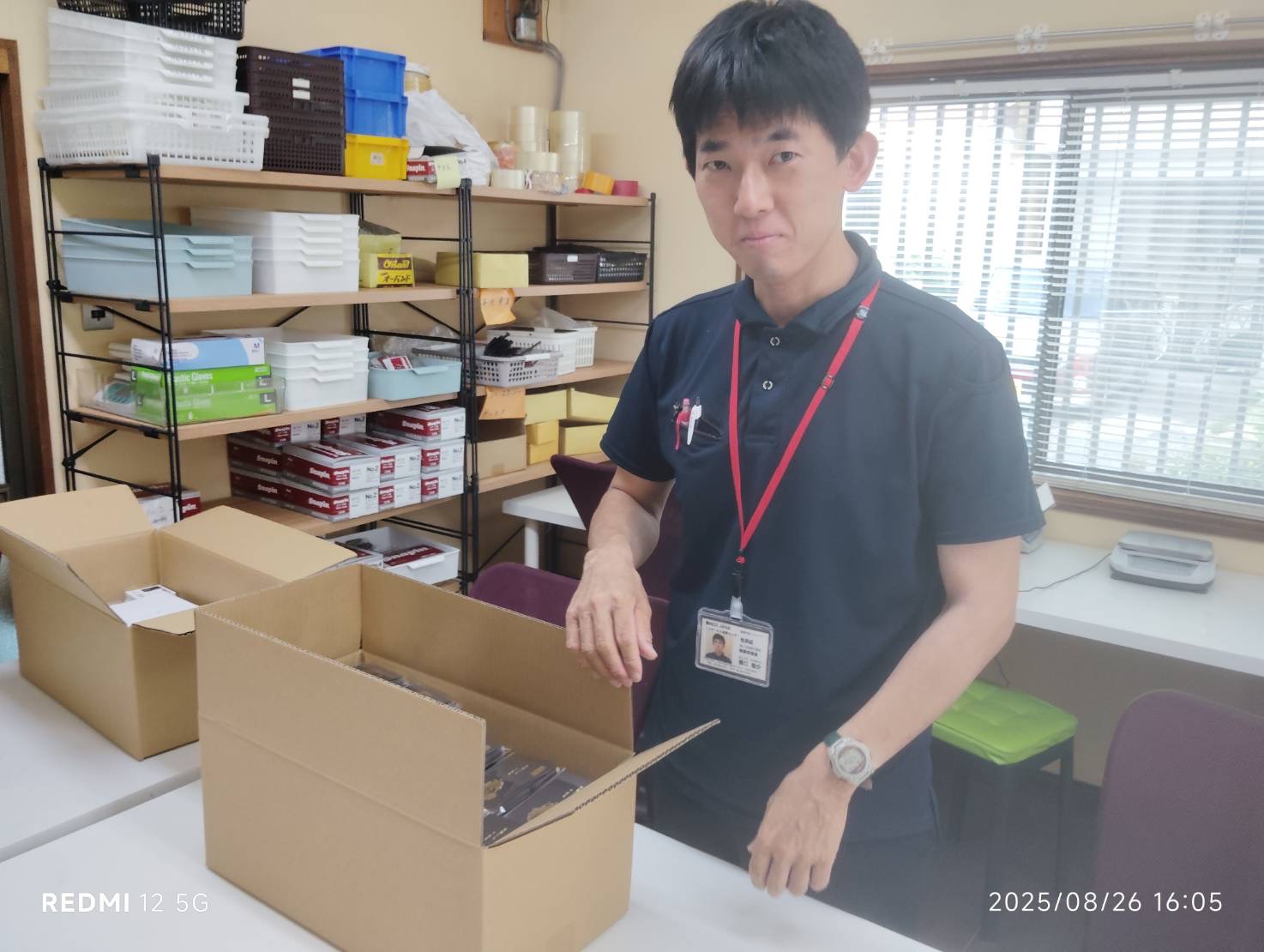 橋口