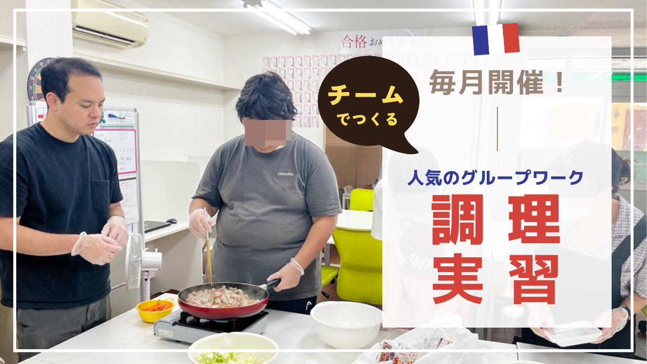 活動内容画像