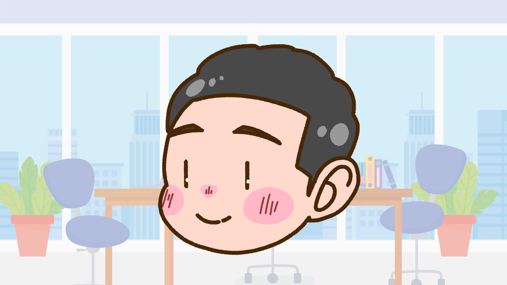 北村さんイラスト
