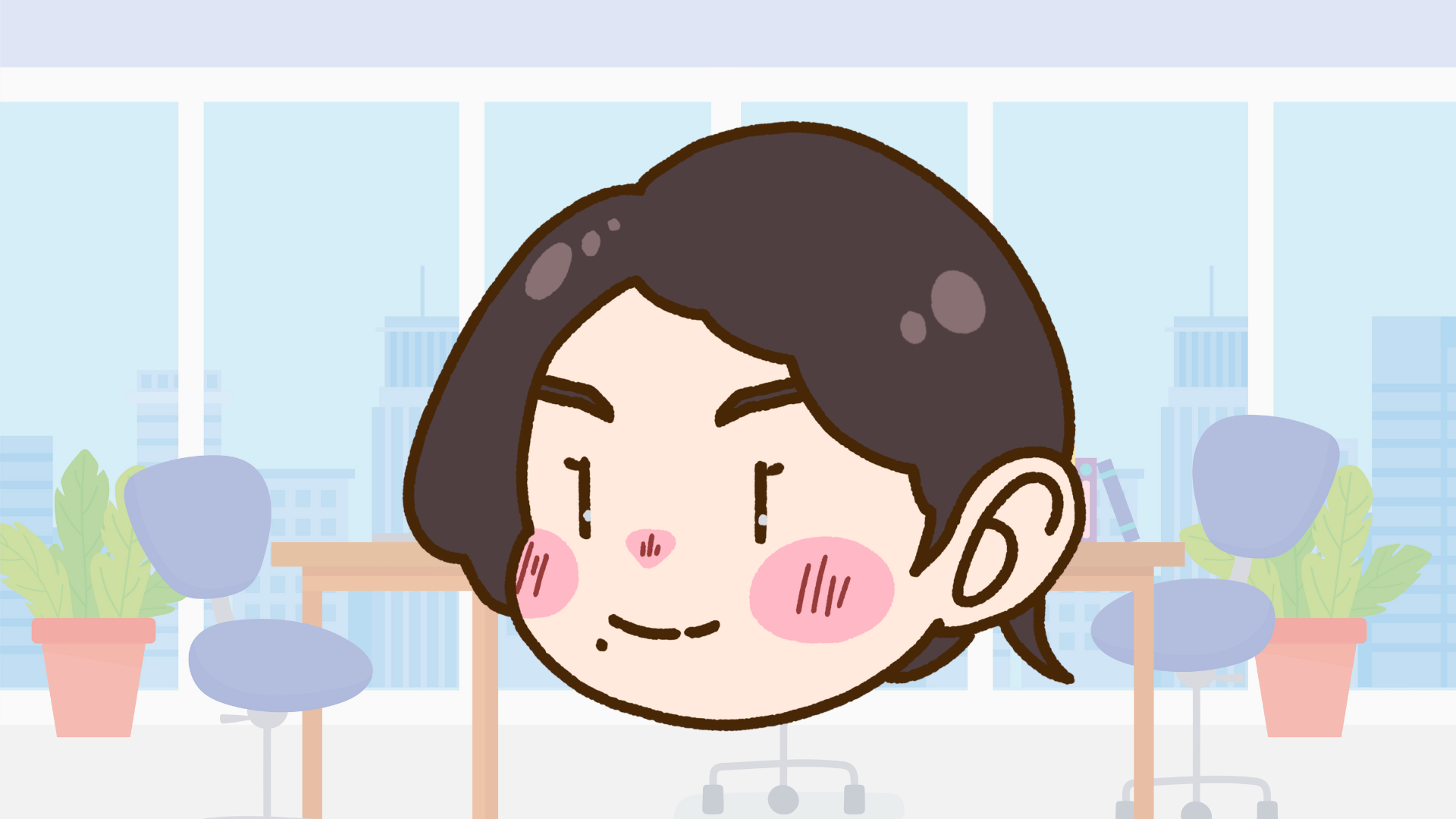 石塚さん