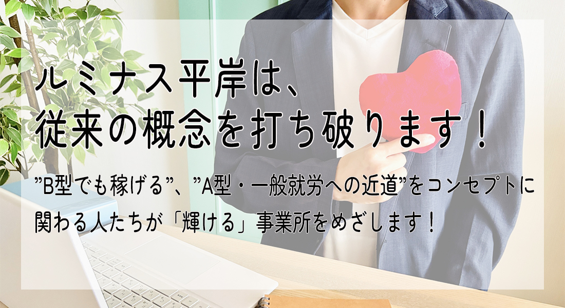 トップタイトル