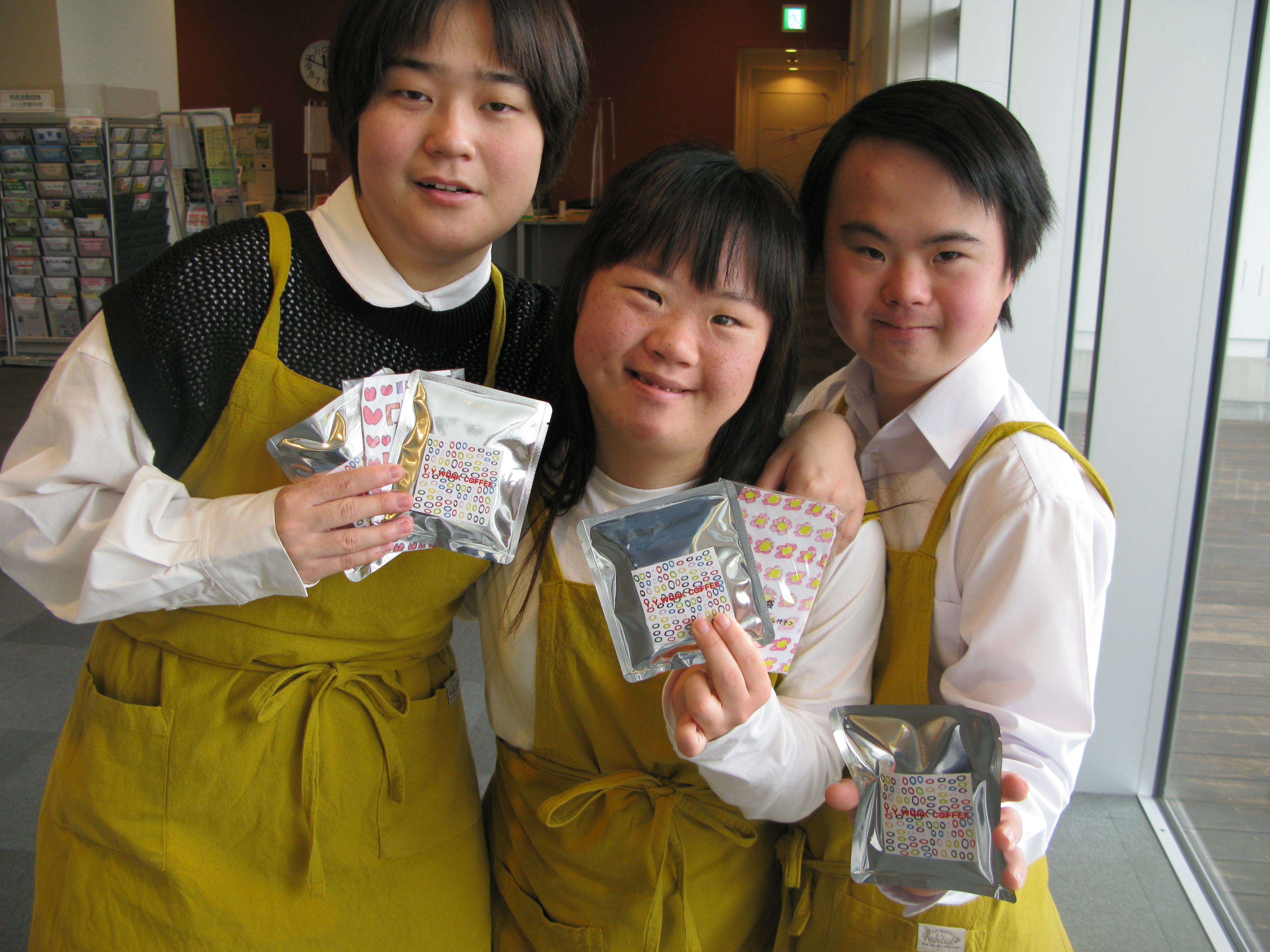 3人組