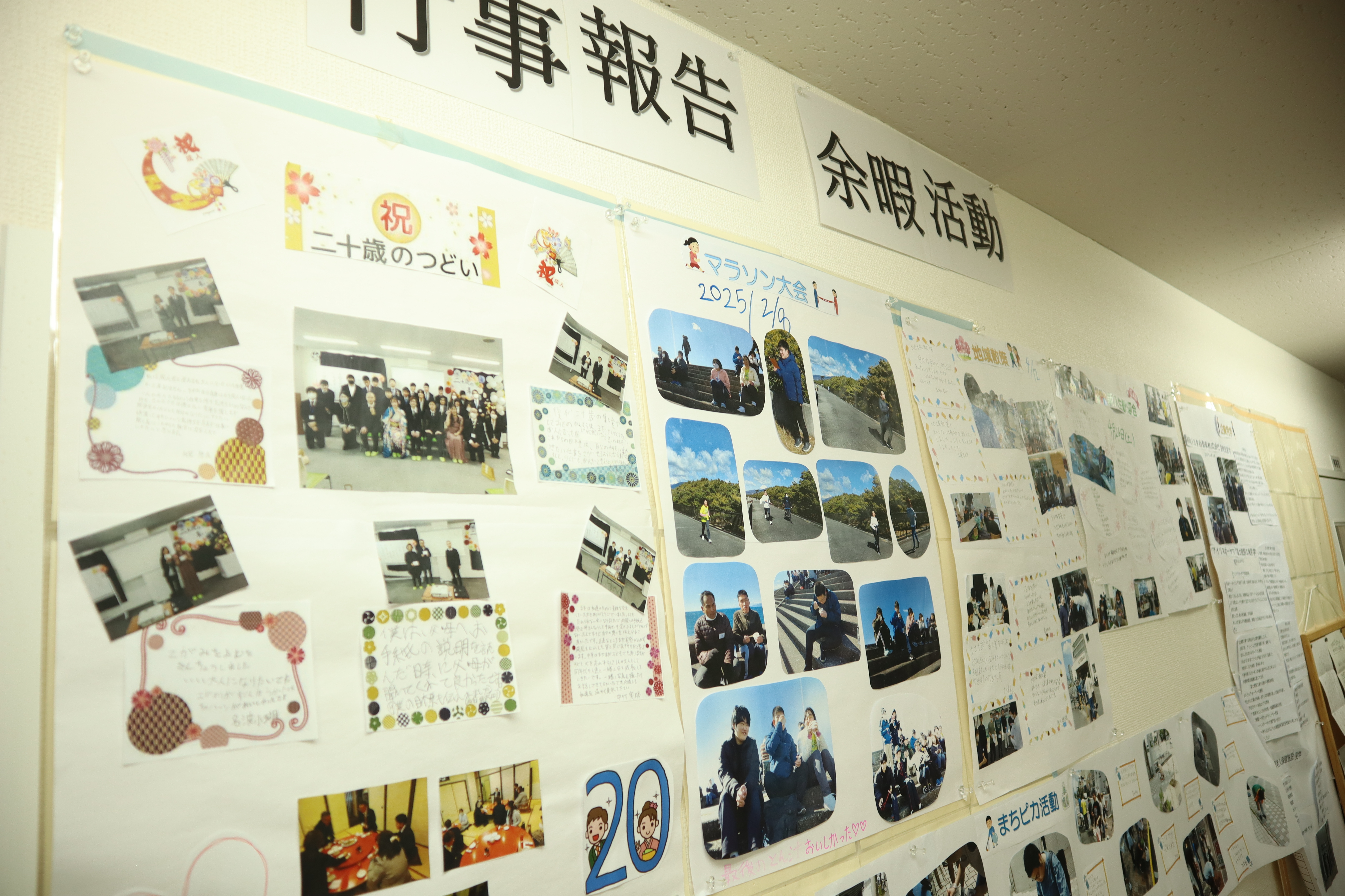 沼津掲示１