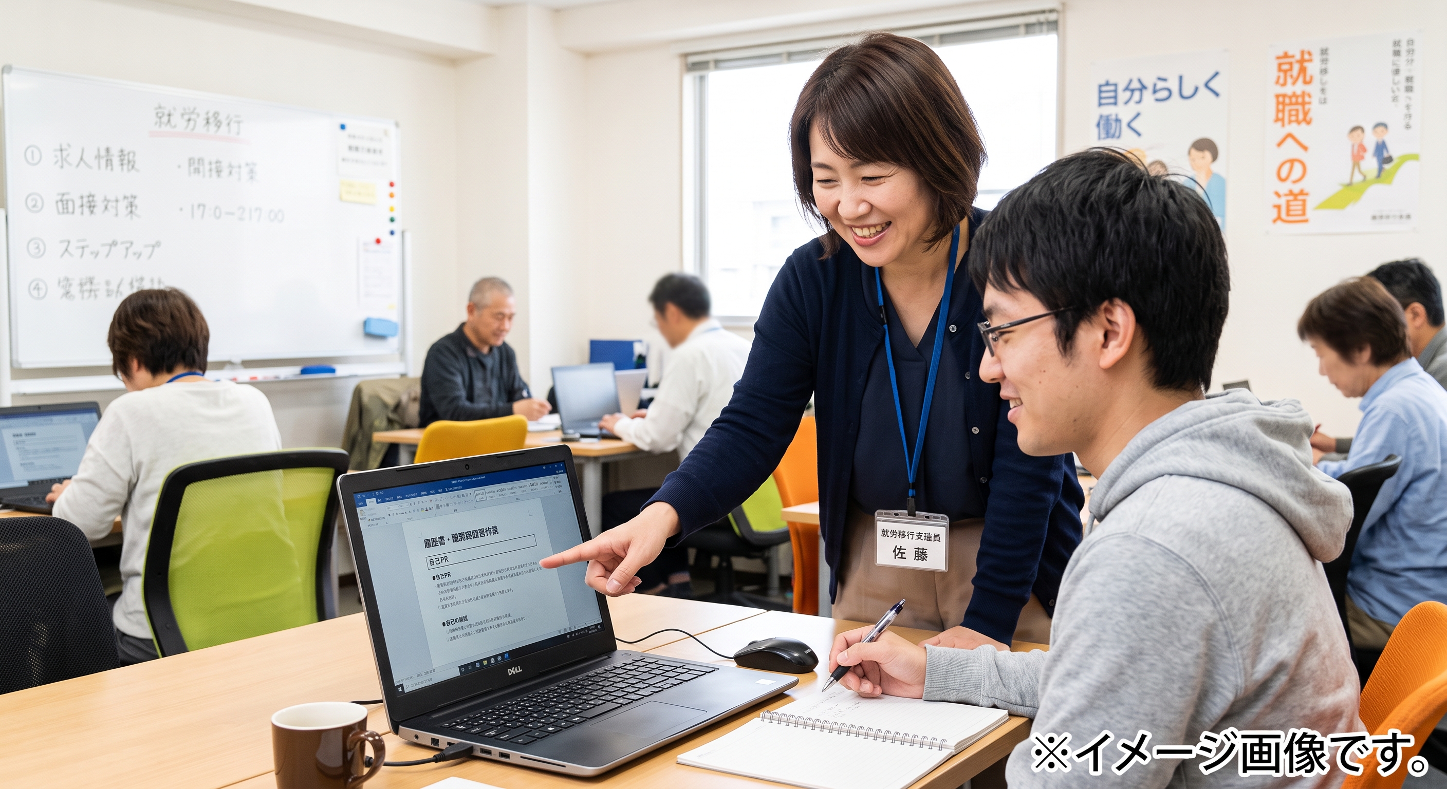 活動内容画像