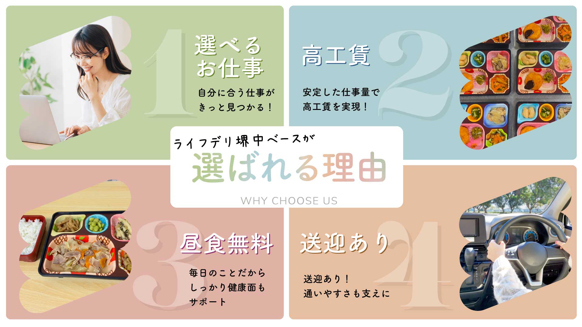 事業所画像