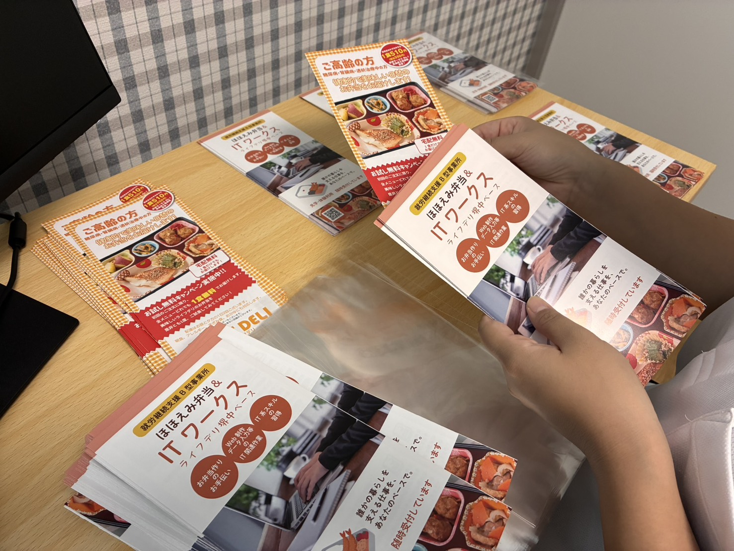 仕事内容画像