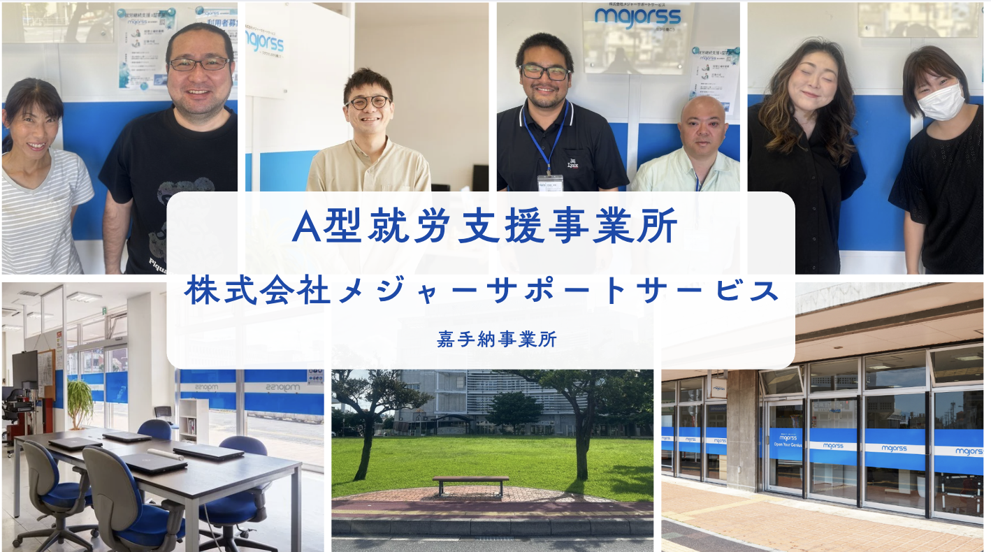 フロント
