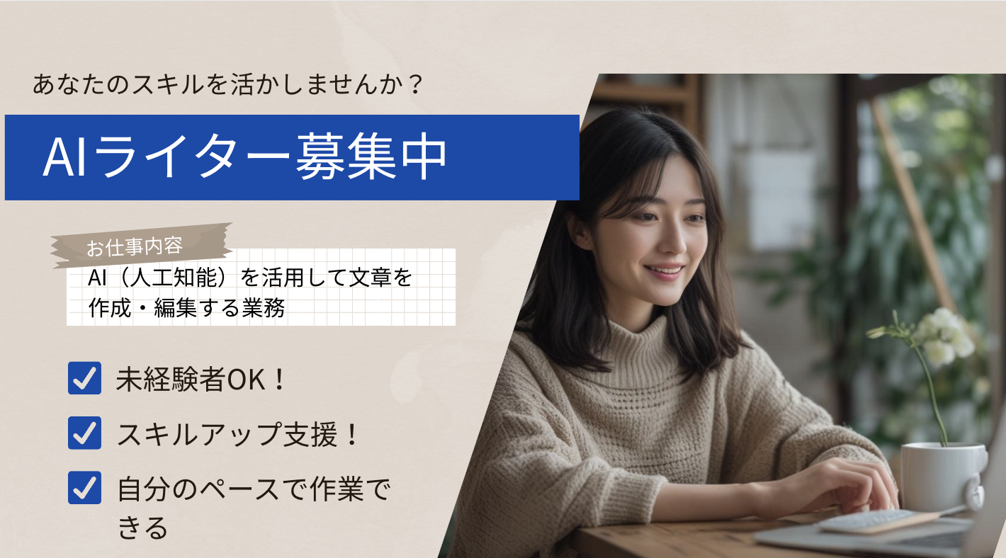 事業所画像