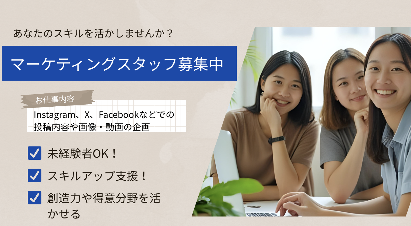 事業所画像