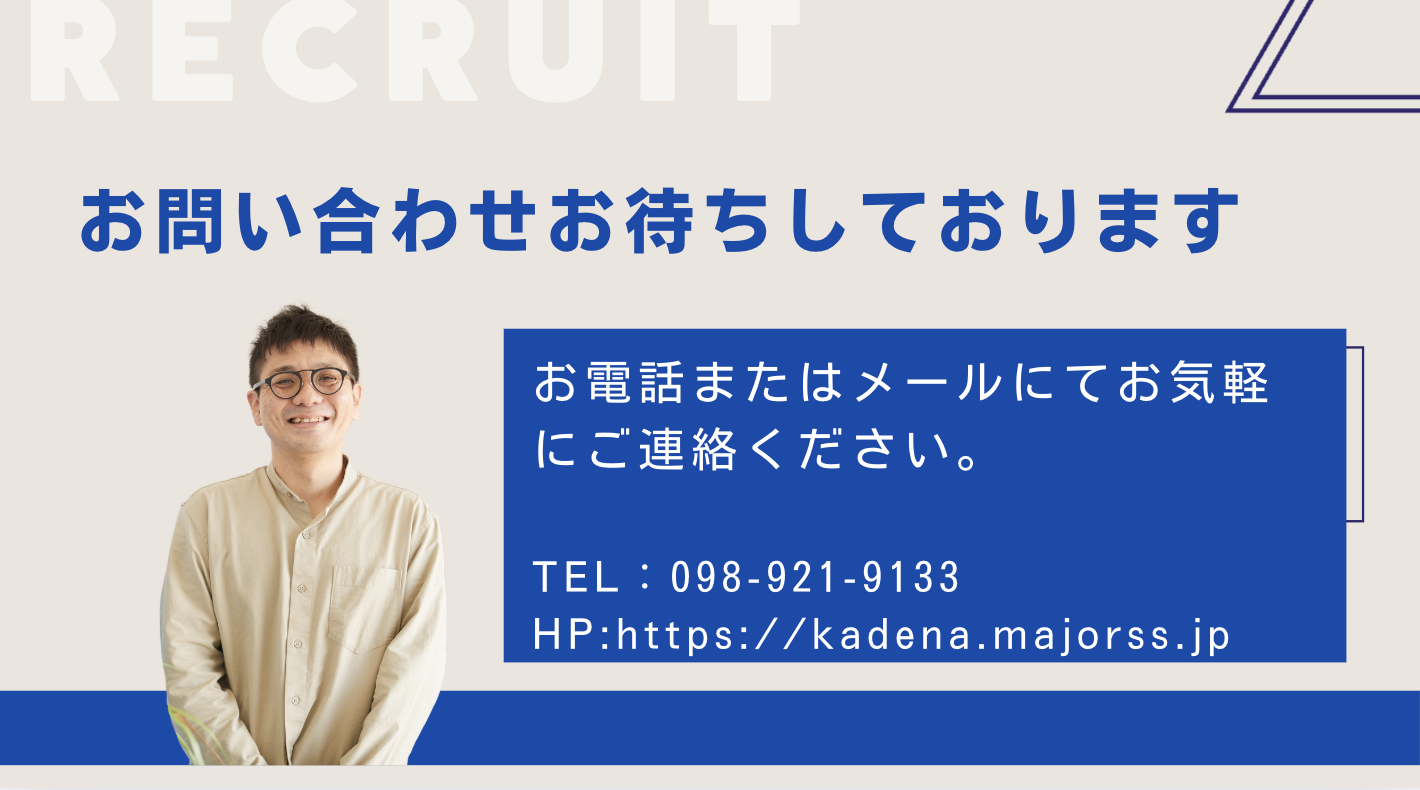 事業所画像