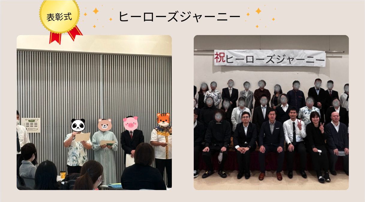 活動内容画像