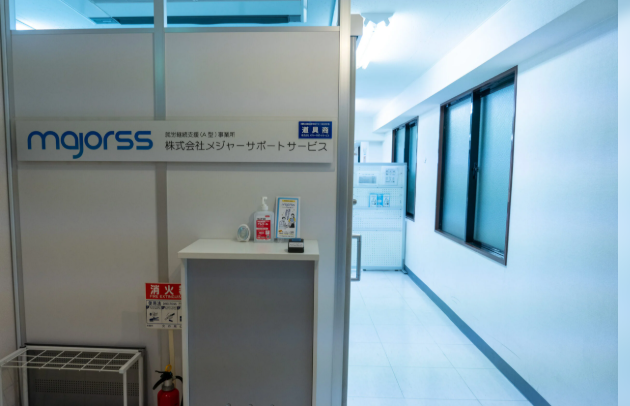那覇本社①