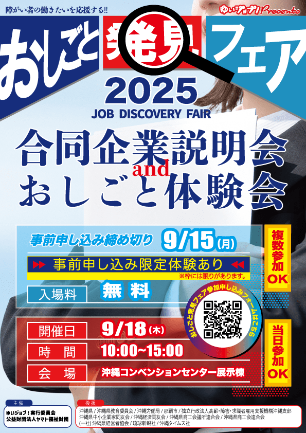 活動内容画像