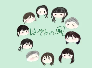 株式会社CENCIA＿はやとの風事業所①