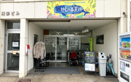 株式会社CENCIA＿カジャ事業所2