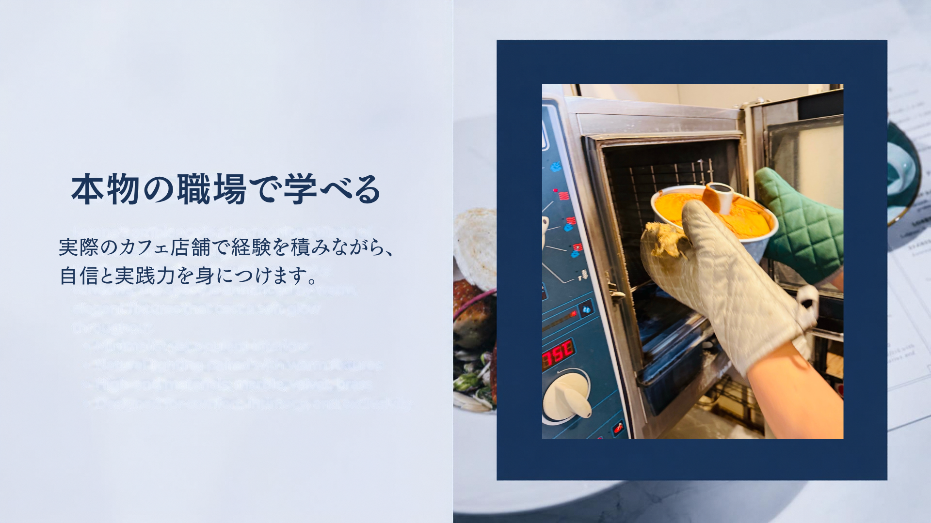 仕事内容画像