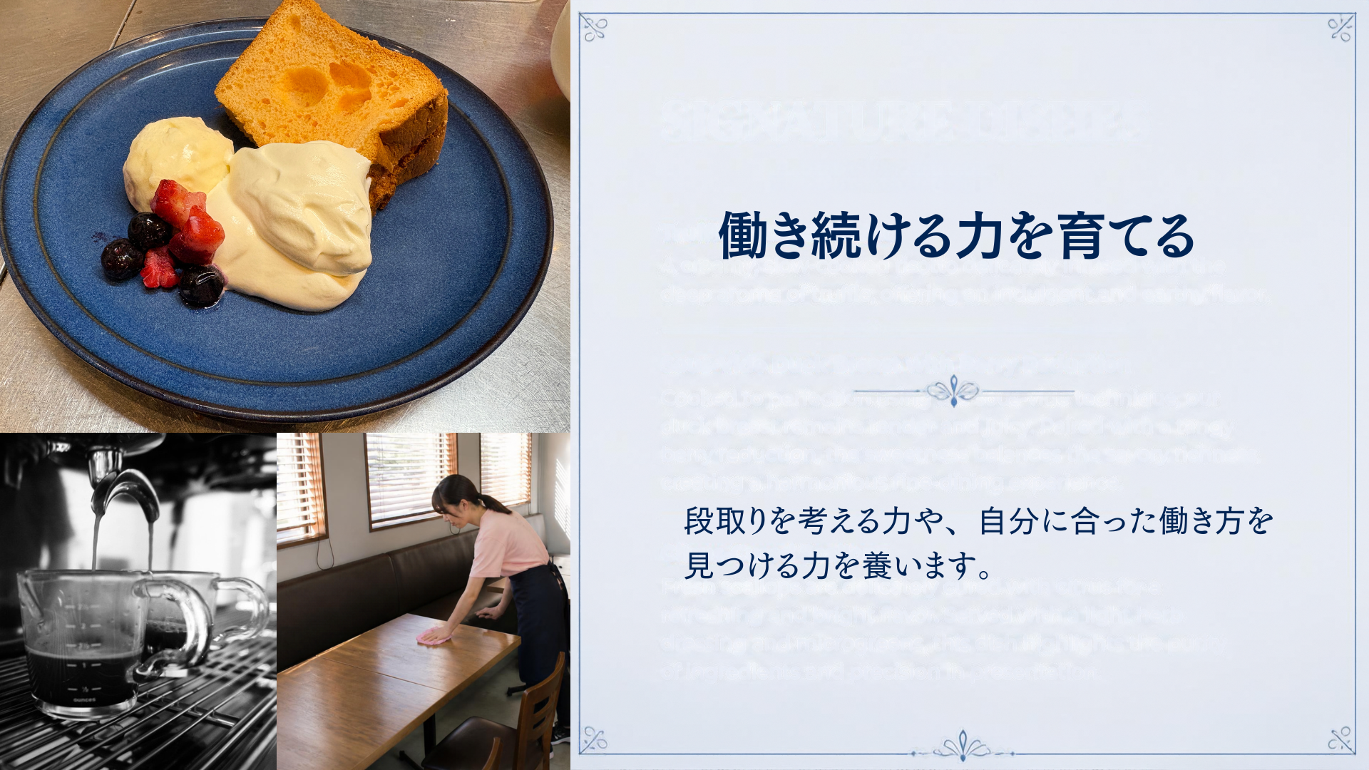 仕事内容画像