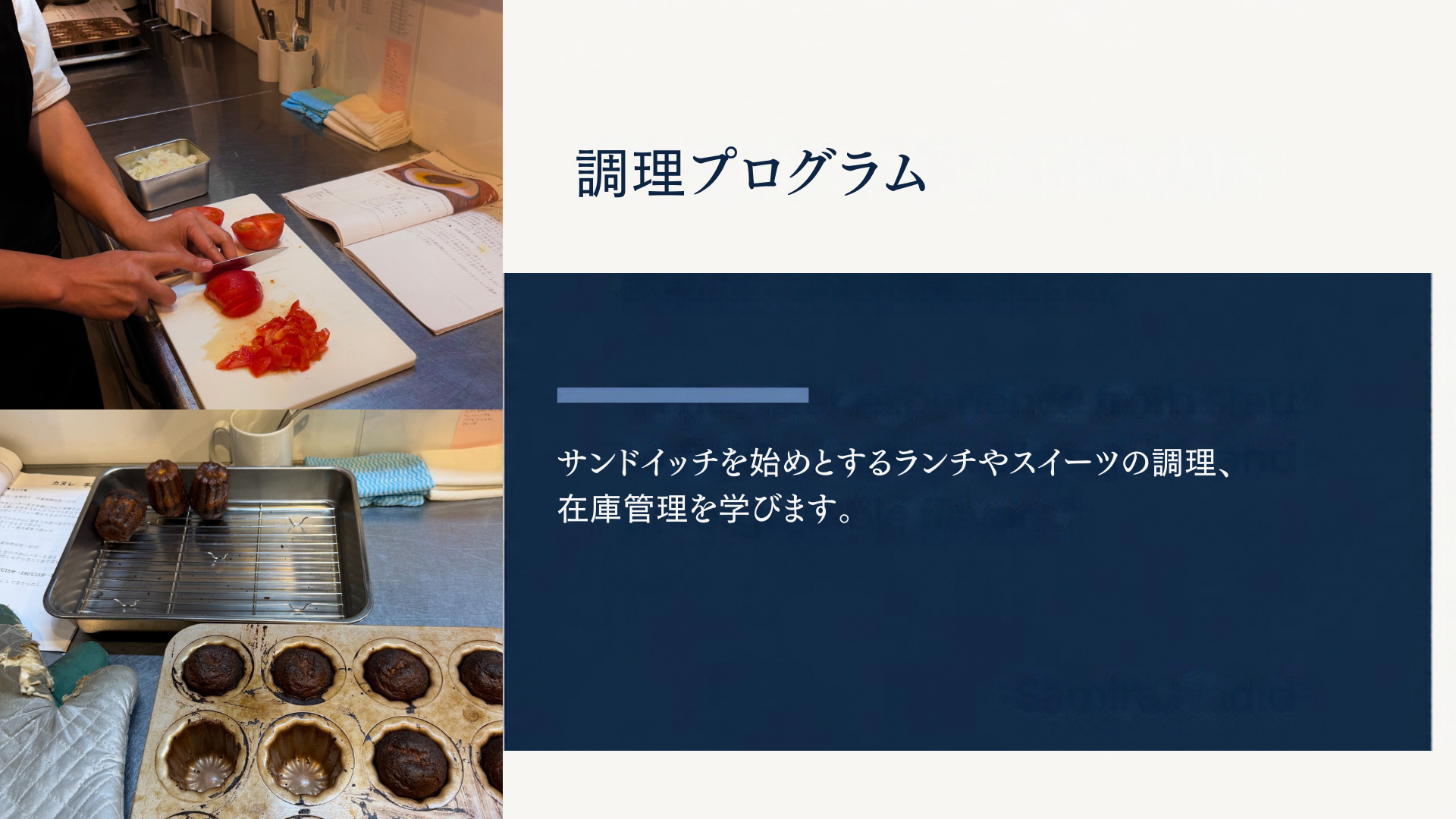 仕事内容画像