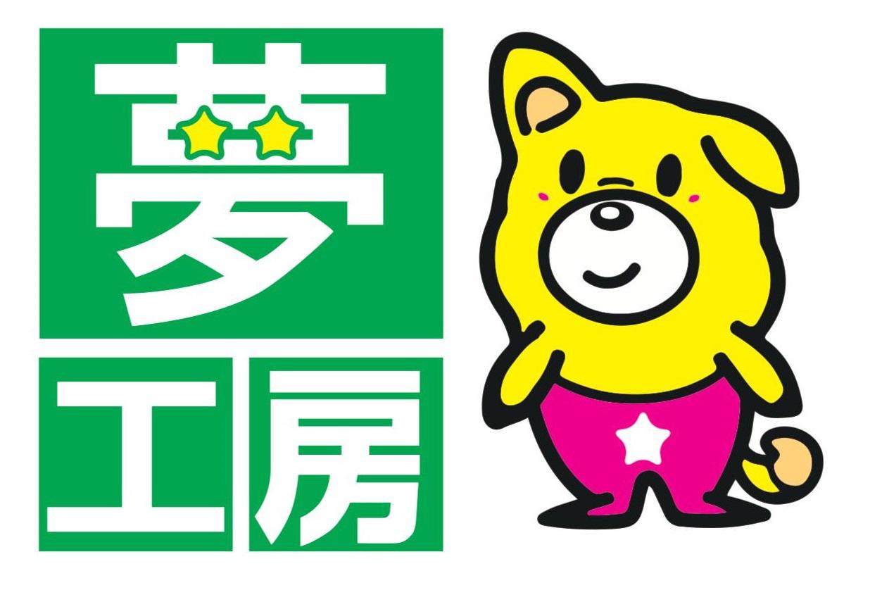 夢工房 大宮東口 - さいたま市大宮区/就労継続支援A型 | かべなし就労