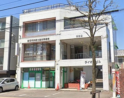 hibino-atubetu