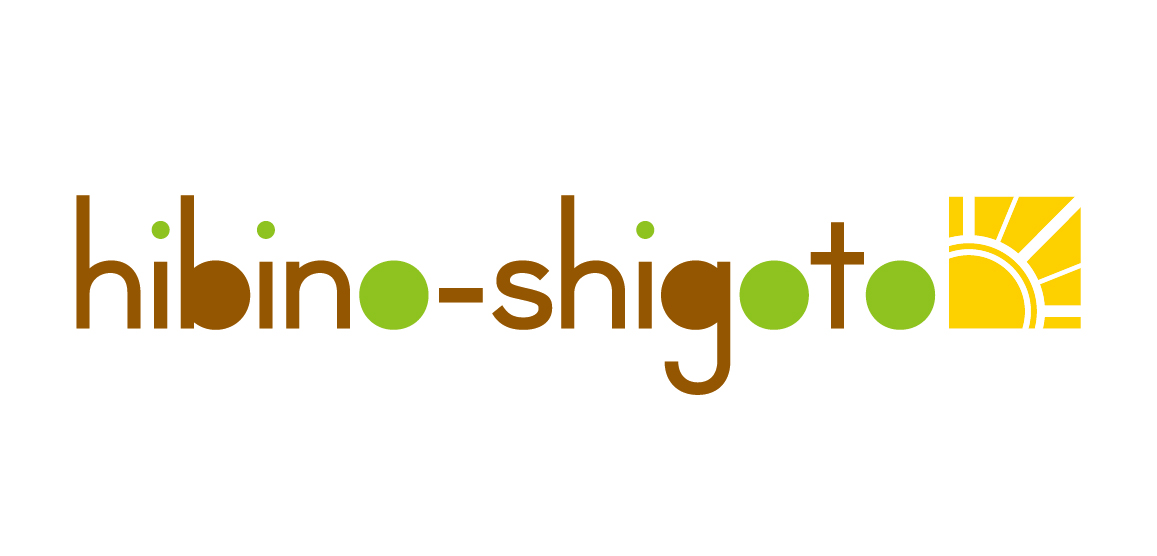 hibino-shigoto ロゴ