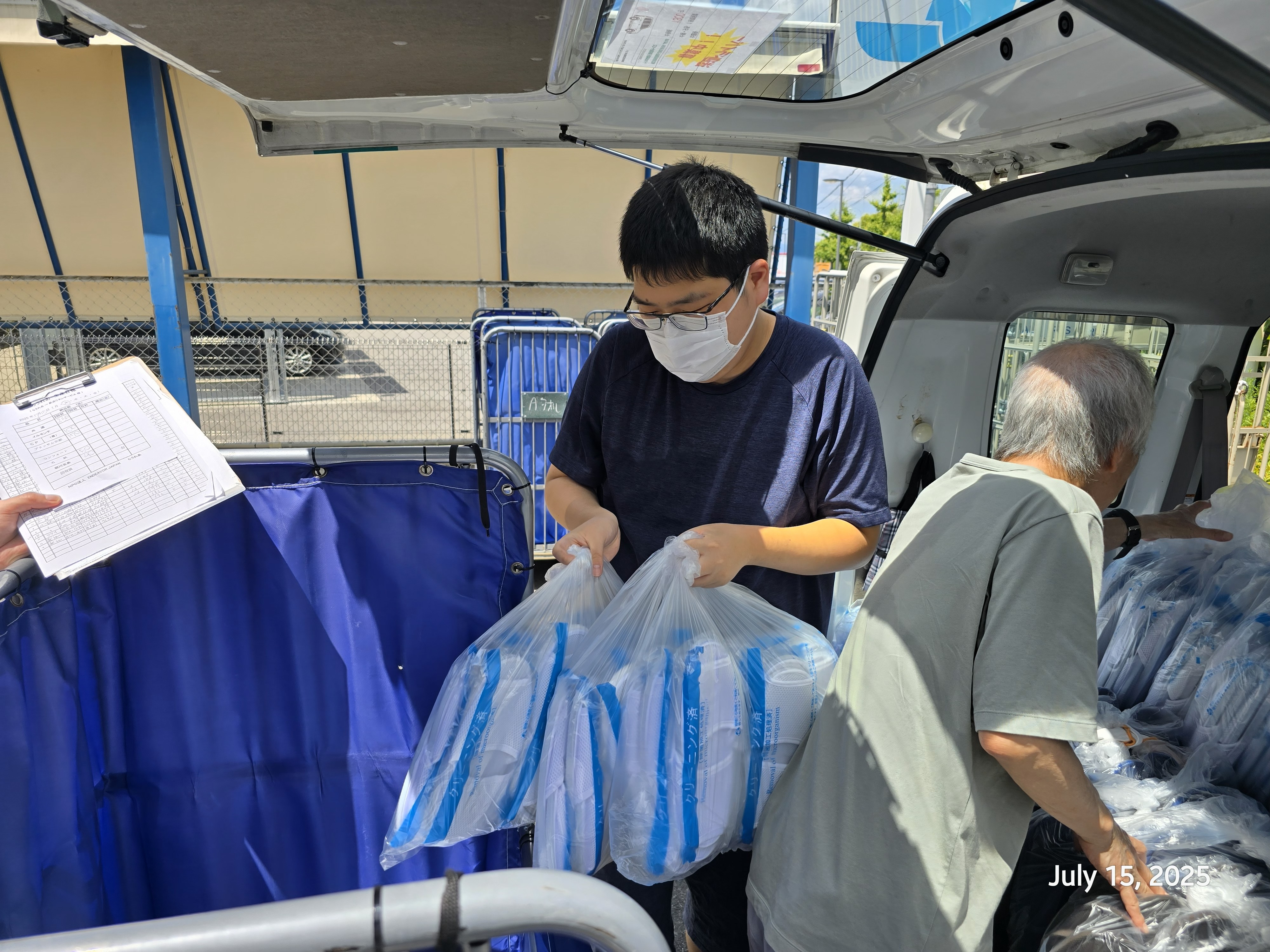 スリッパの配達