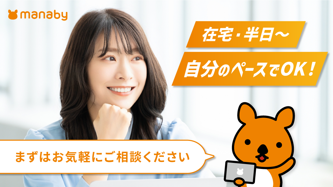 （秋）