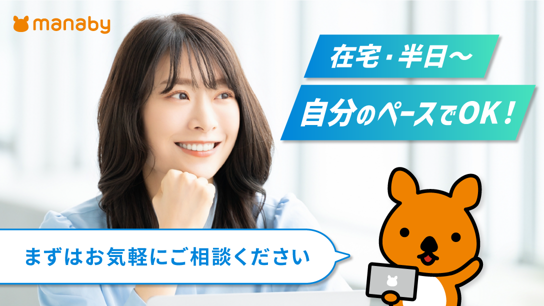 （駒）