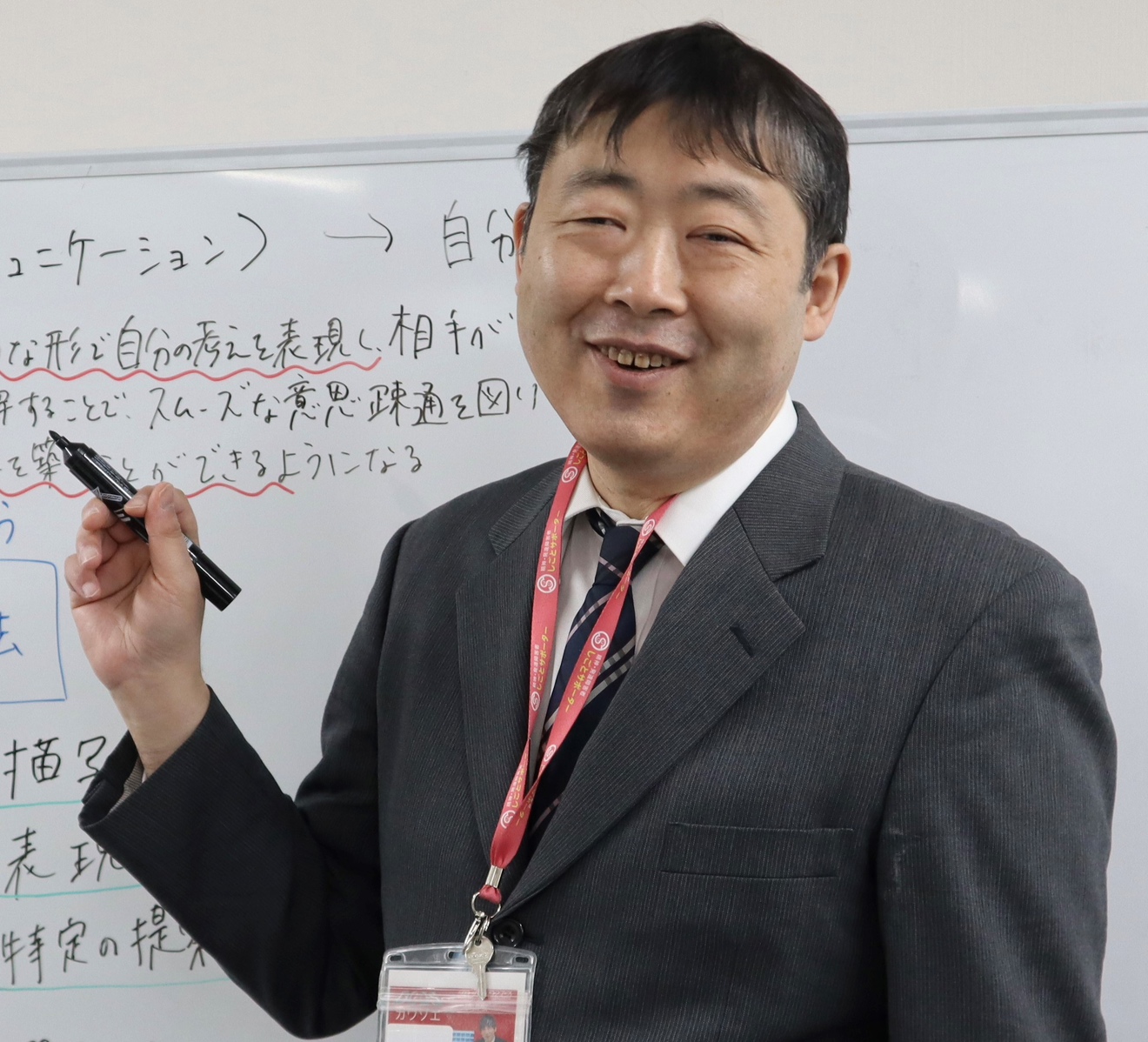 横山さん