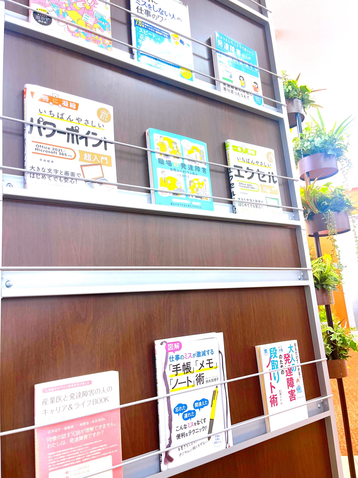 事業所画像
