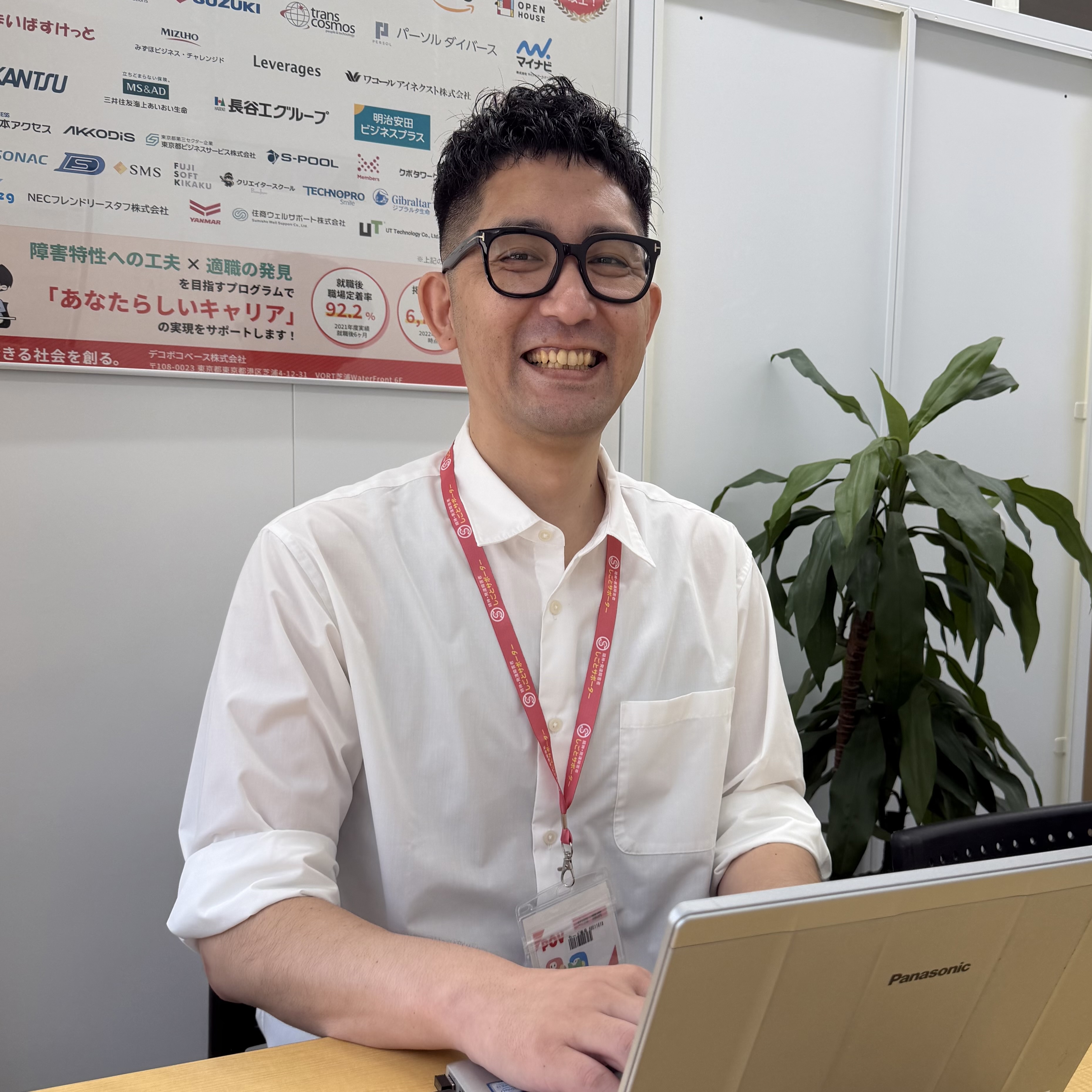 山西さん