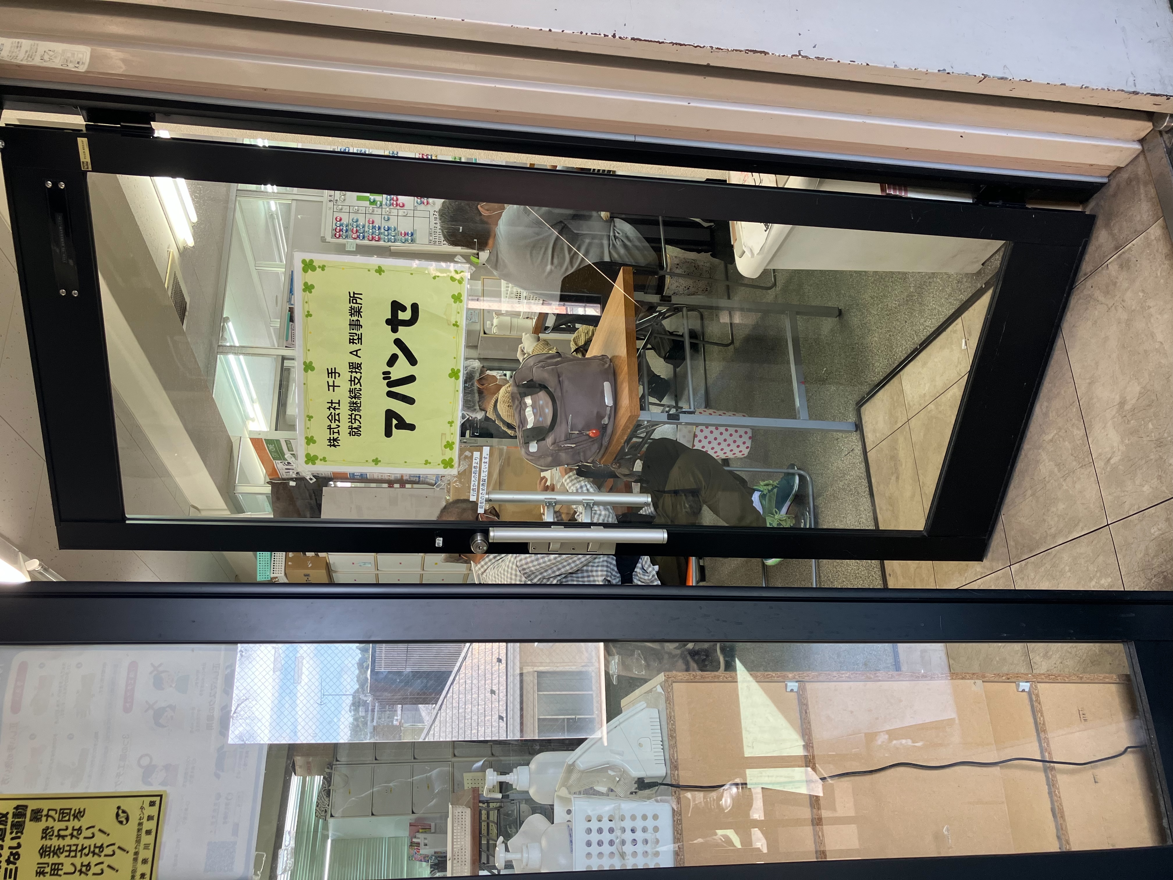 アバンセ　④