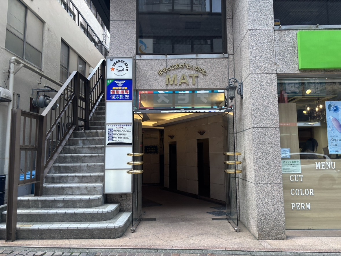 事業所画像